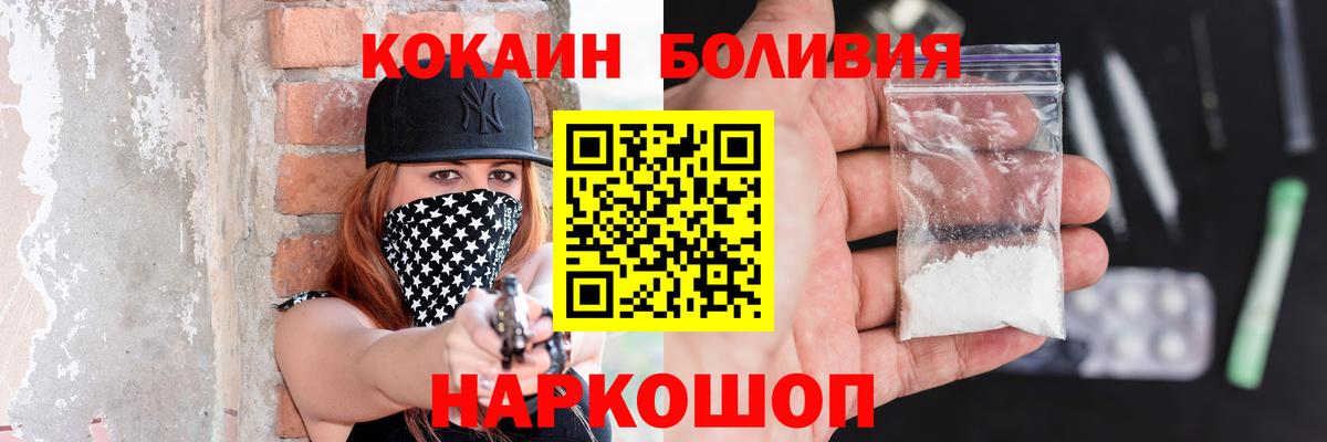 COCAIN VHQ Джанкой