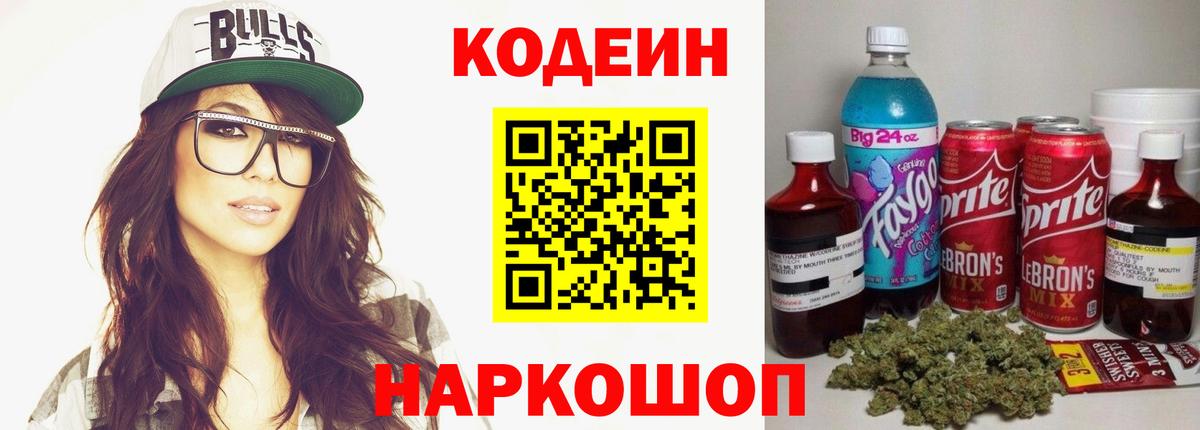 Мефедрон Джанкой