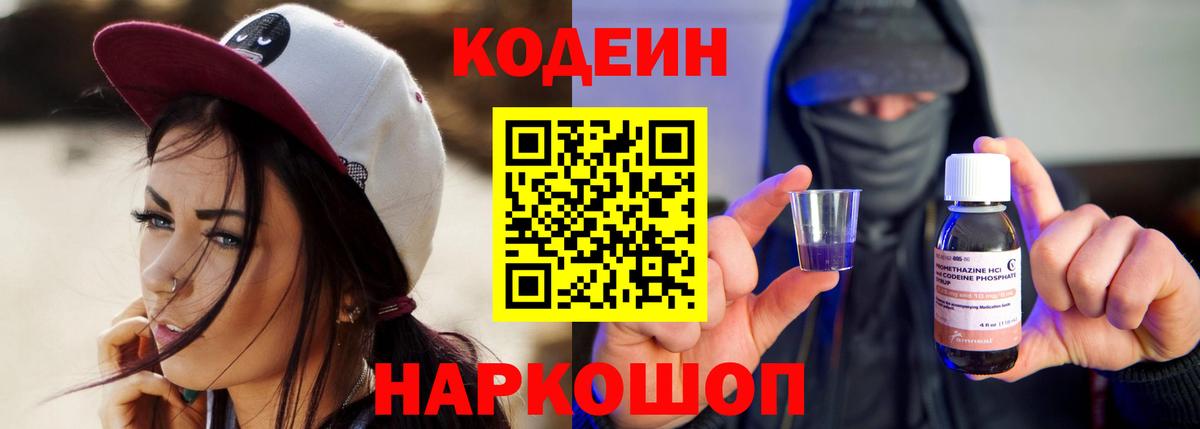 Лсд 25  Вход с VPN  Джанкой  ТГК  Меф кристаллы  Цена  Марихуана  ГАШ 
