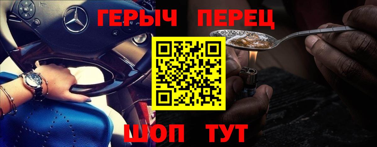ГЕРОИН афганец Джанкой