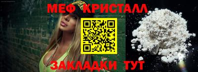 трава Лесосибирск