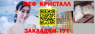 трава Лесосибирск