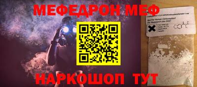 метадон Ликино-Дулёво
