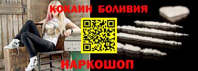 трава Лесосибирск