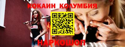 трава Лесосибирск