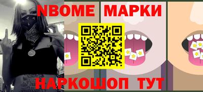 гашик Ливны
