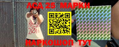 метадон Ликино-Дулёво