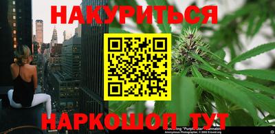 трава Лесосибирск