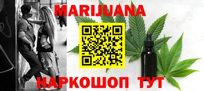 трава Лесосибирск