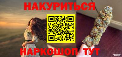 гашик Ливны