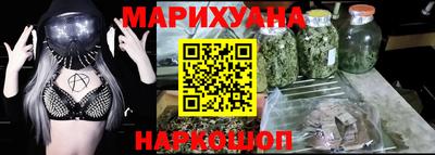 гашик Ливны