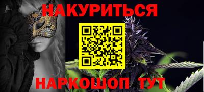 трава Лесосибирск