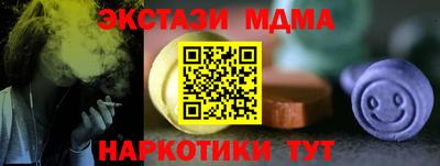 гашик Ливны