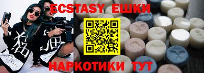 трава Лесосибирск