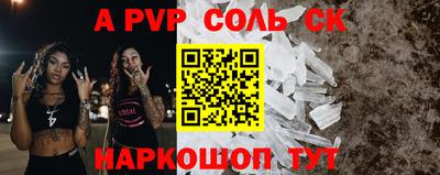 кокаин перу Малгобек
