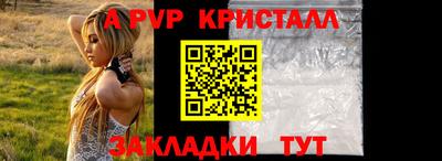 гашик Ливны