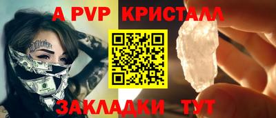 метадон Ликино-Дулёво