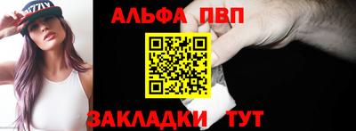 гашик Ливны