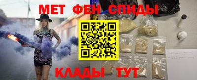 молекула духа Мариинск