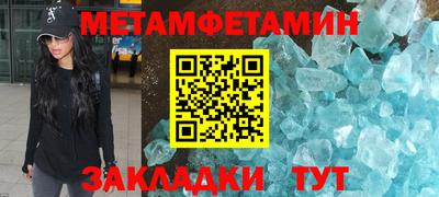 гашик Ливны