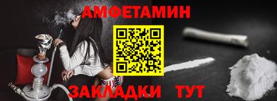 трава Лесосибирск