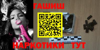 гашик Ливны