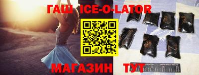 трава Лесосибирск