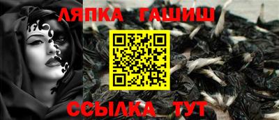 гашик Ливны