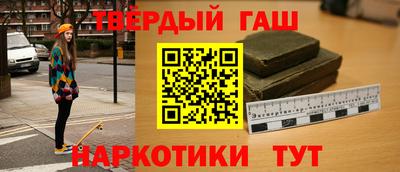 гашик Ливны