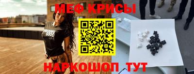 трава Лесосибирск