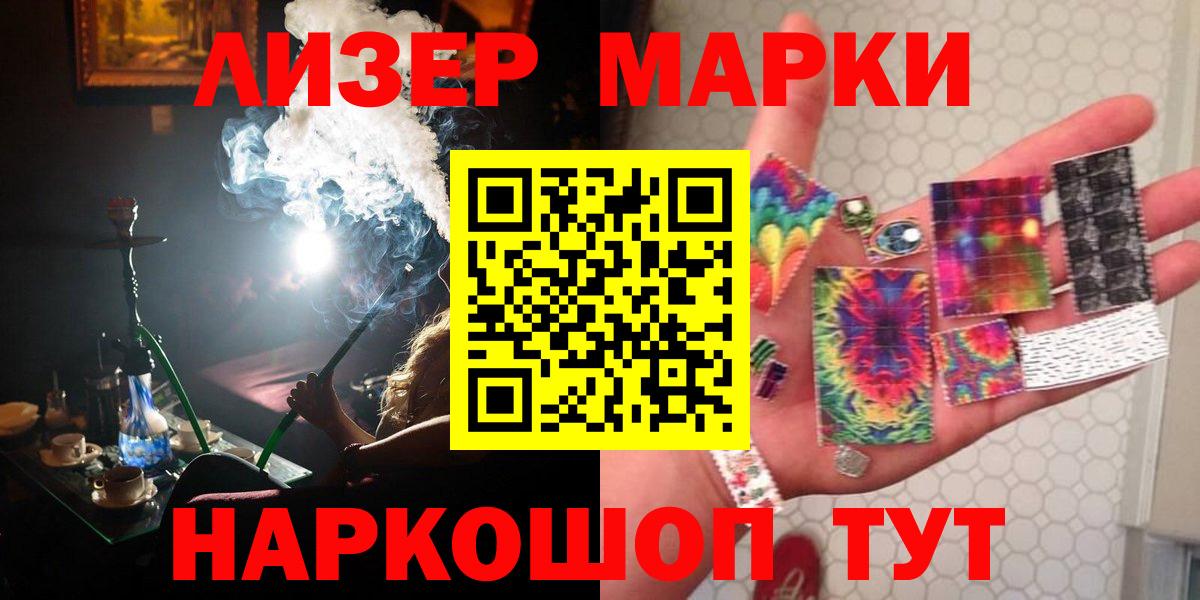LSD-25 экстази ecstasy Джанкой