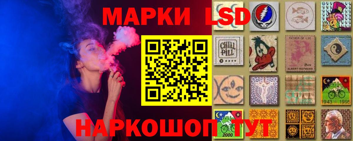 ЛСД экстази ecstasy  Вход с VPN  LSD-25 экстази кислота  Джанкой 