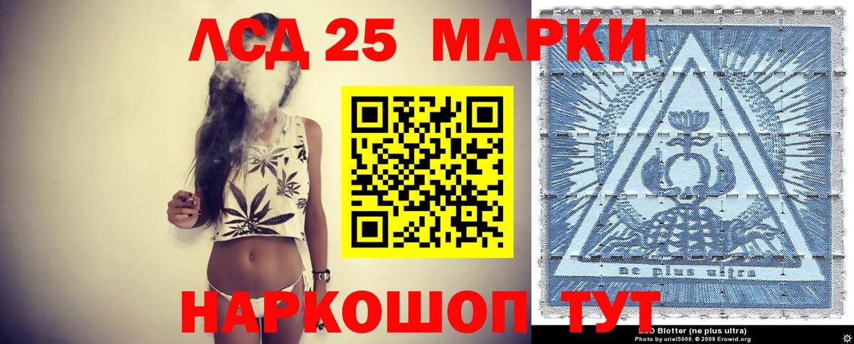Марки NBOMe 1,5мг Джанкой