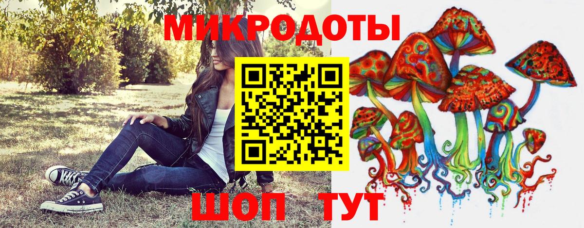 Псилоцибиновые грибы MAGIC MUSHROOMS Джанкой