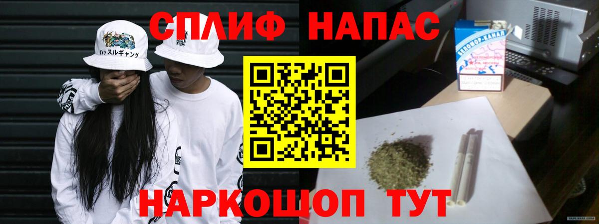 Джанкой  Марихуана Amnesia  МАРИХУАНА THC 21%  Вход с VPN  МАРИХУАНА индика 